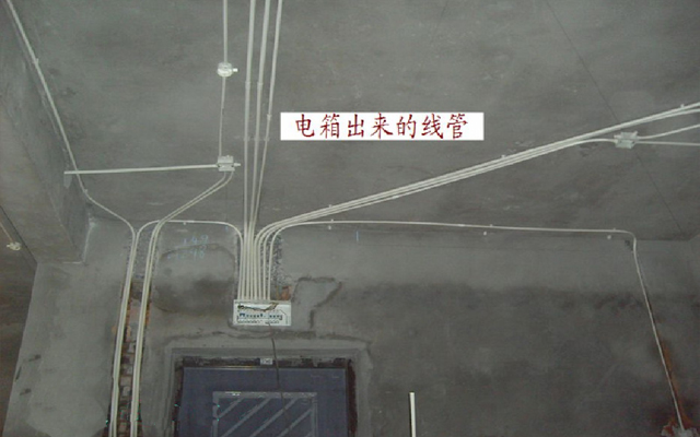 華發(fā)裝修電氣工程施工前的準備工作